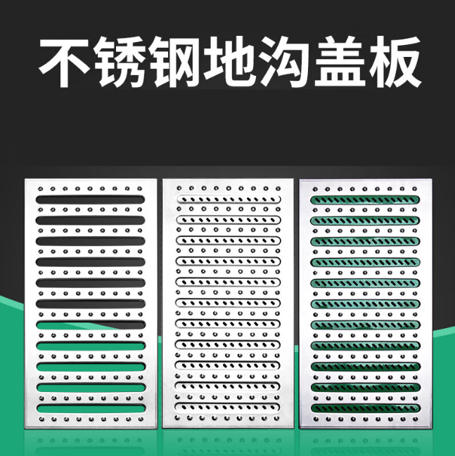 嘉荫不锈钢沟盖板展示